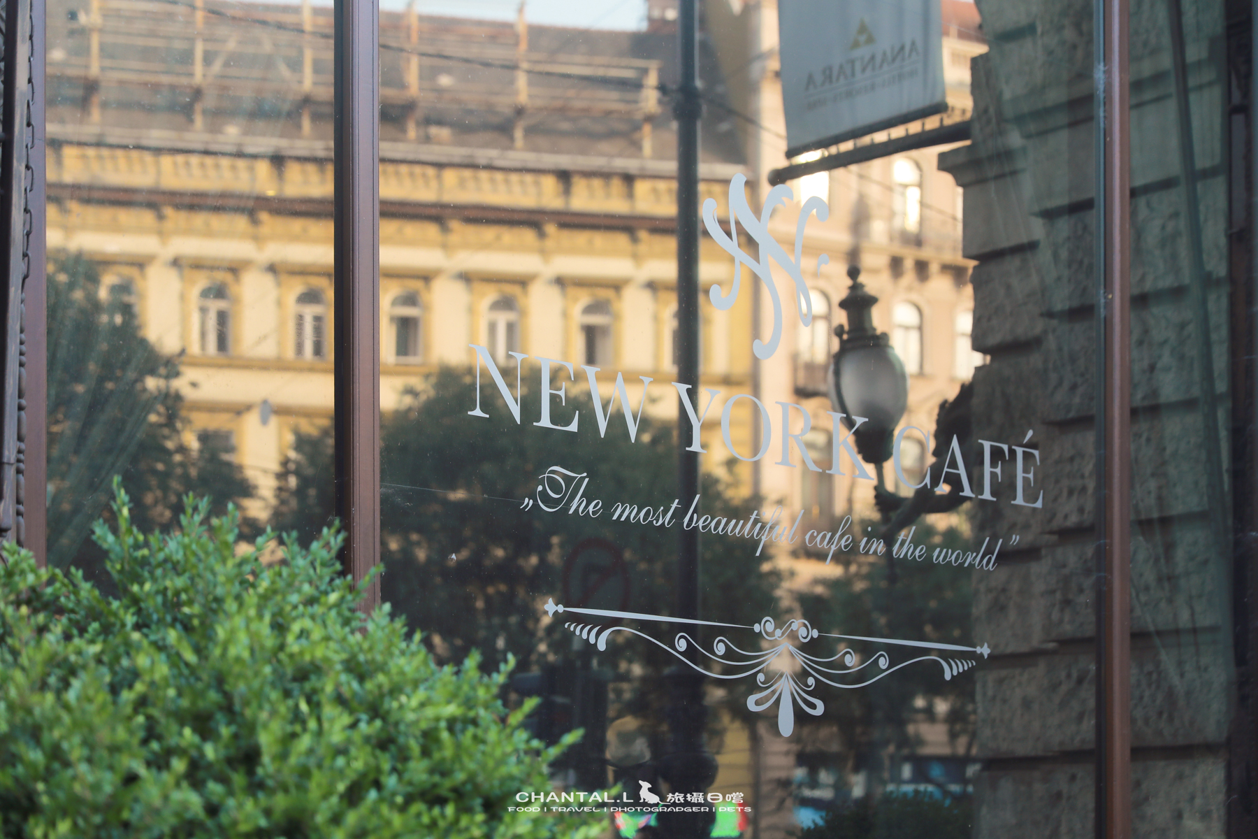2024 HUNGARY 透過一間百年咖啡館，認識布達佩斯最輝煌的年代 New York Café