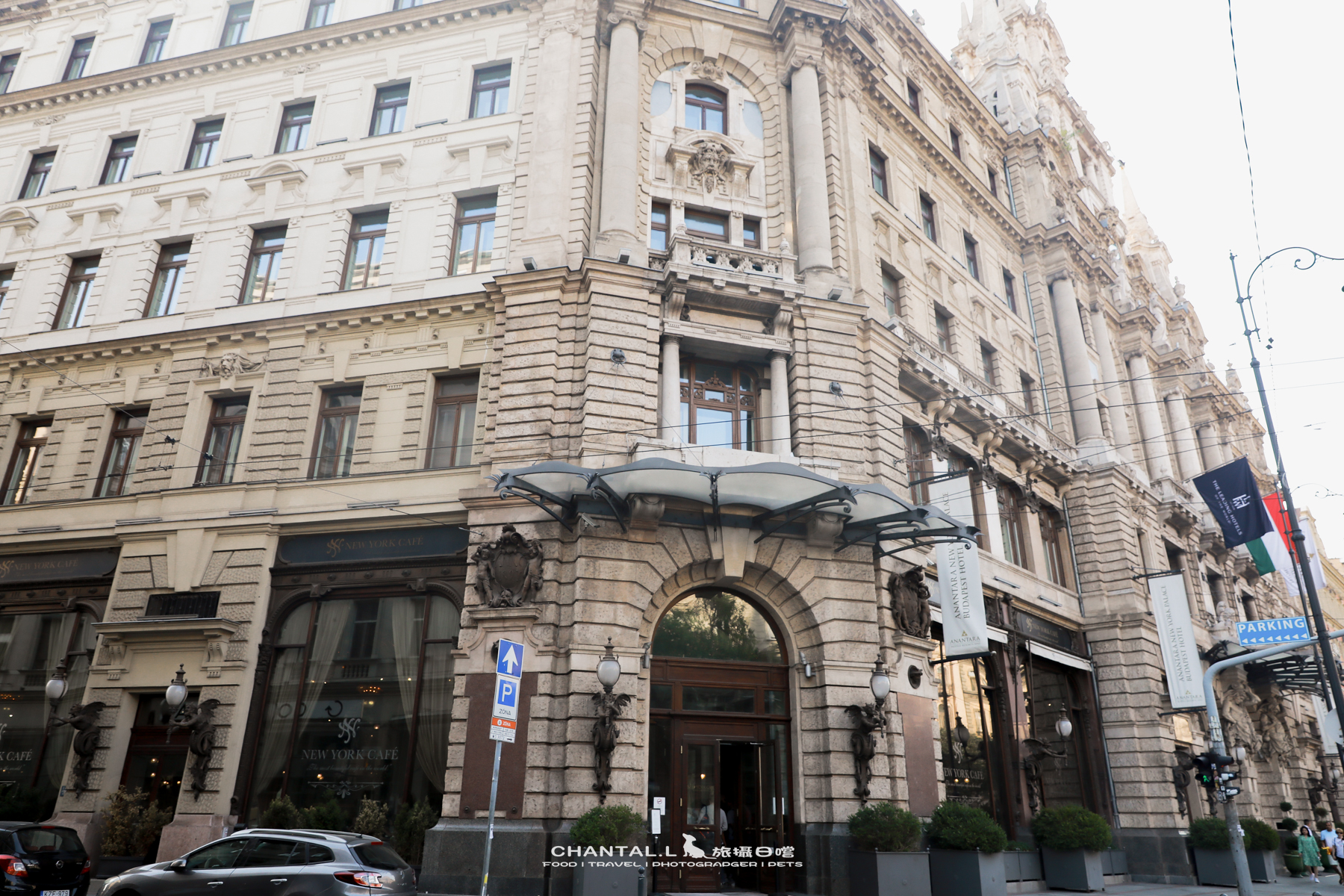 2024 HUNGARY 透過一間百年咖啡館，認識布達佩斯最輝煌的年代 New York Café