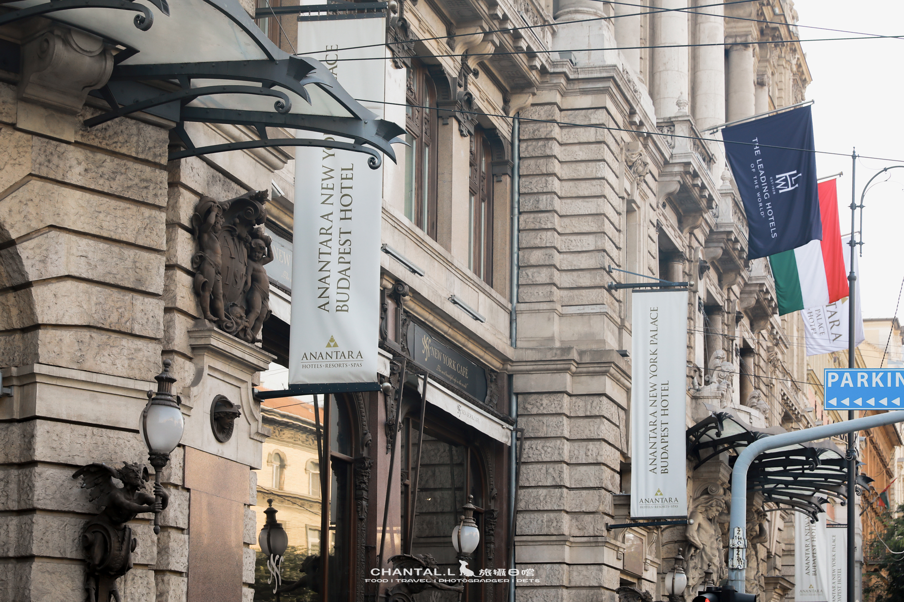 2024 HUNGARY 透過一間百年咖啡館，認識布達佩斯最輝煌的年代 New York Café